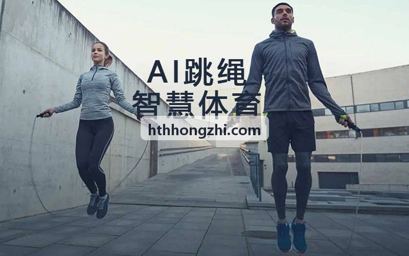 HUATIHUI竞技球类与护具